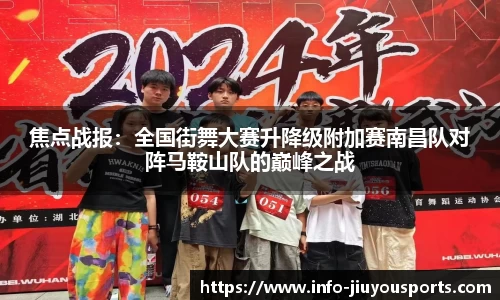 九游体育
