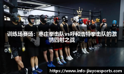 九游体育官网