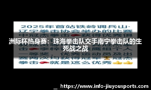 九游体育