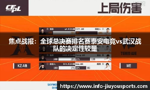 九游体育官网