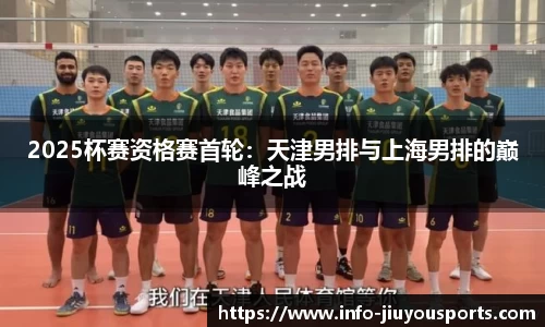 九游体育官网