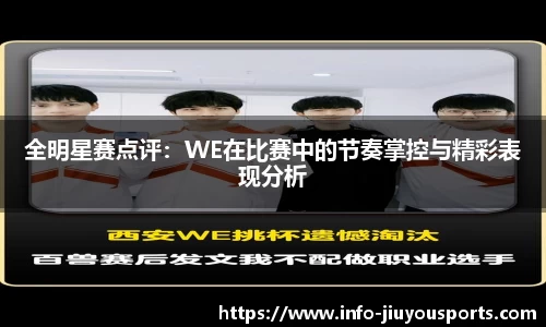 九游体育