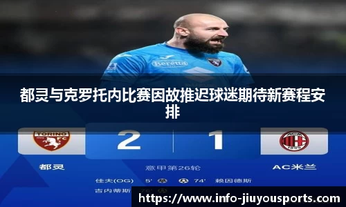 九游体育平台