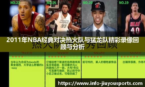 九游体育平台