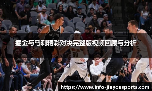 九游体育官网